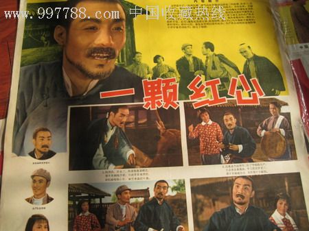 太原市高中毕业证